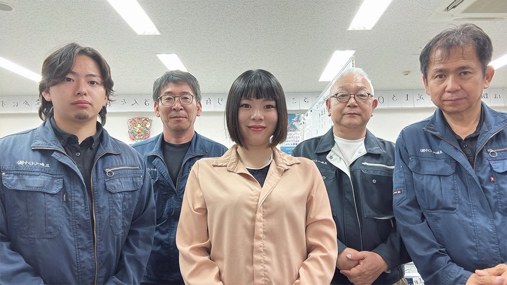 地域密着の対応